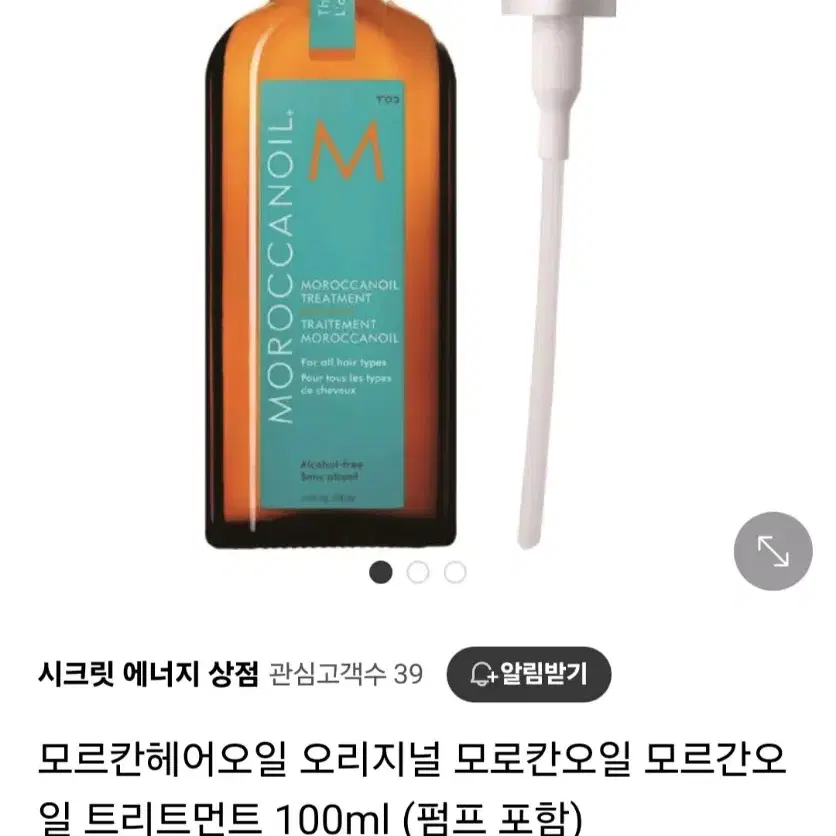 모르간 헤어오일 오리지널(100ml)