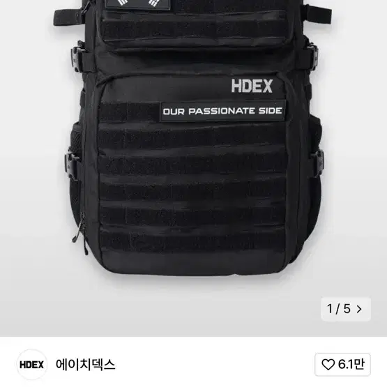 HDEX 스탠다드 짐 코듀라 백팩 2.0