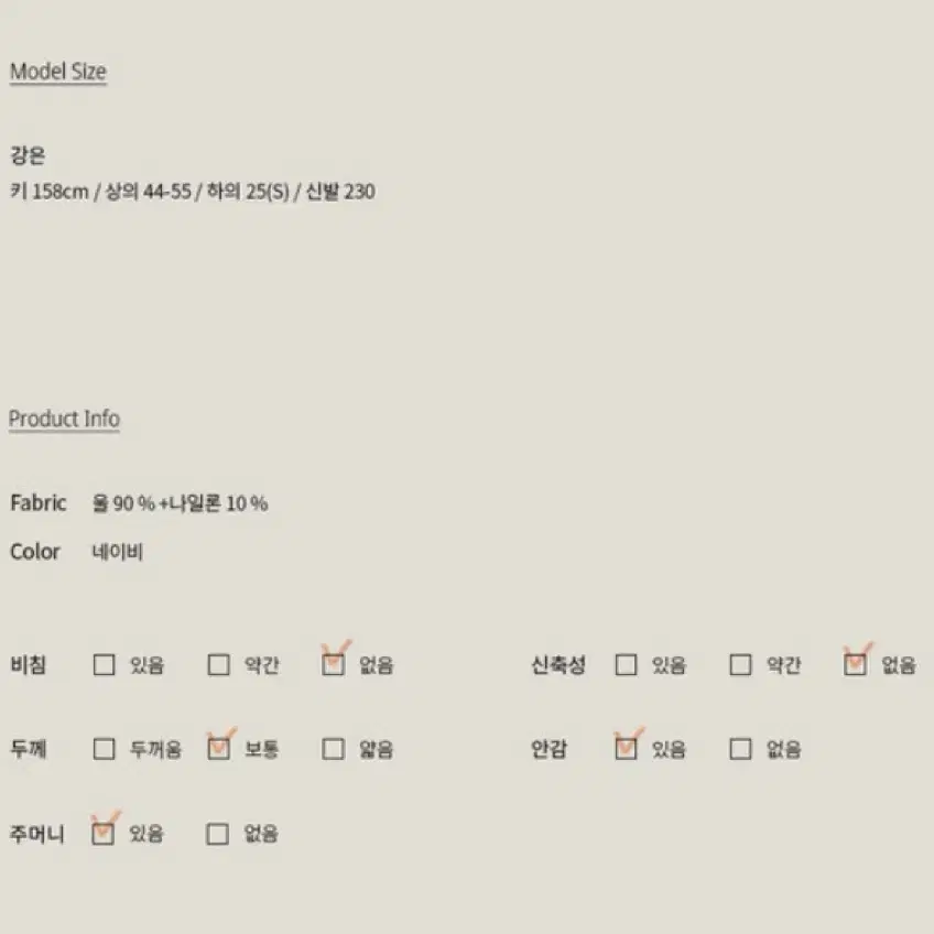 데일리마켓 네이비 더플코트 떡볶이코트 프레클 로우키샵 미뉴에트 니어웨어