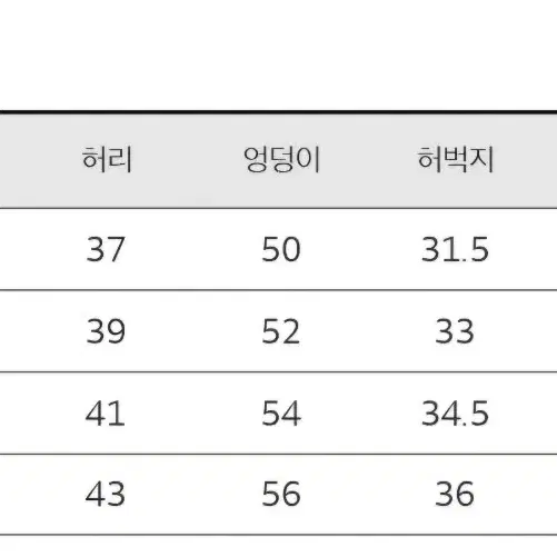 토피 린넨 데님 와이드 팬츠 (중청)