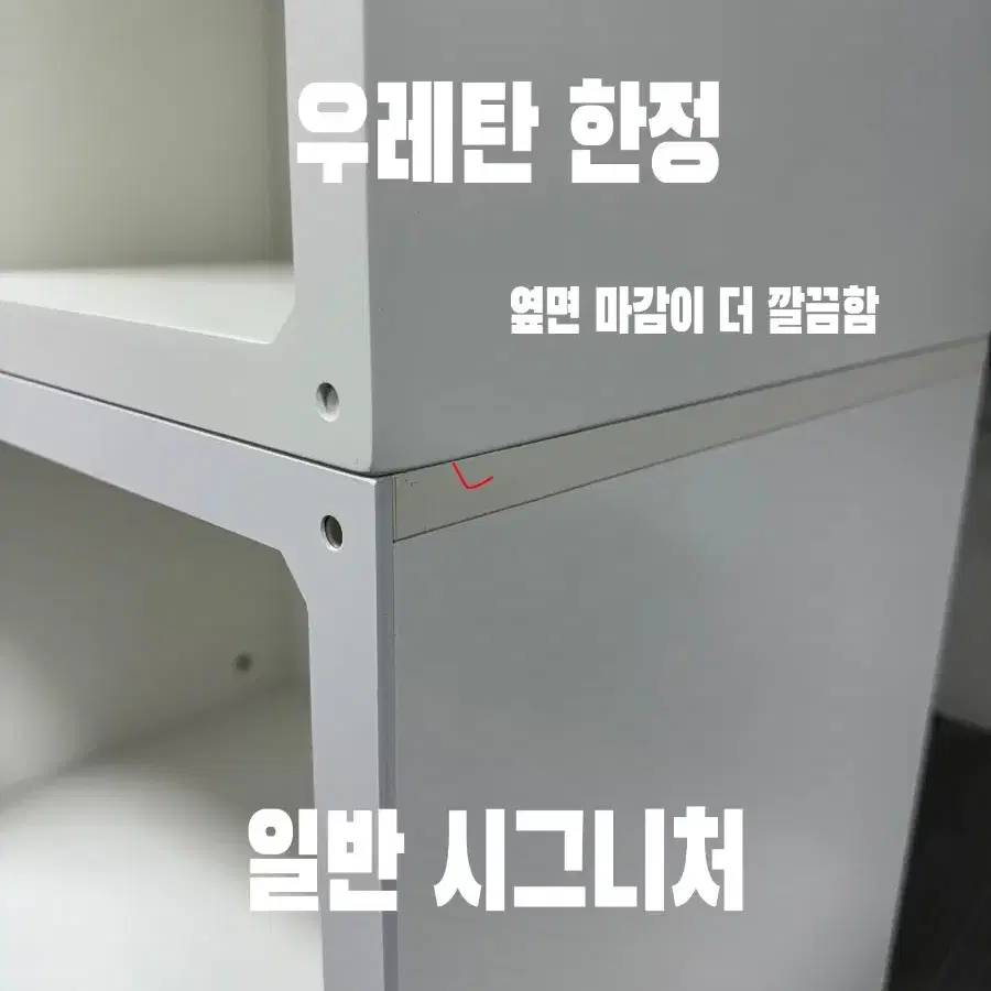 피규필드 시그니처 우레탄 한정판 피규어 장식장