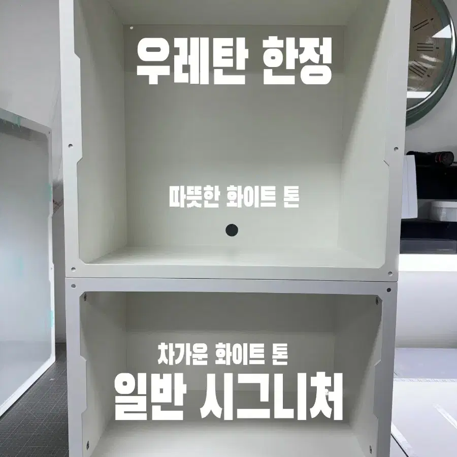 피규필드 시그니처 우레탄 한정판 피규어 장식장