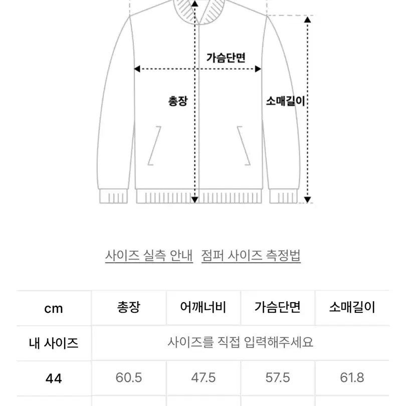 엘무드 웨이비 바시티 네이비 48