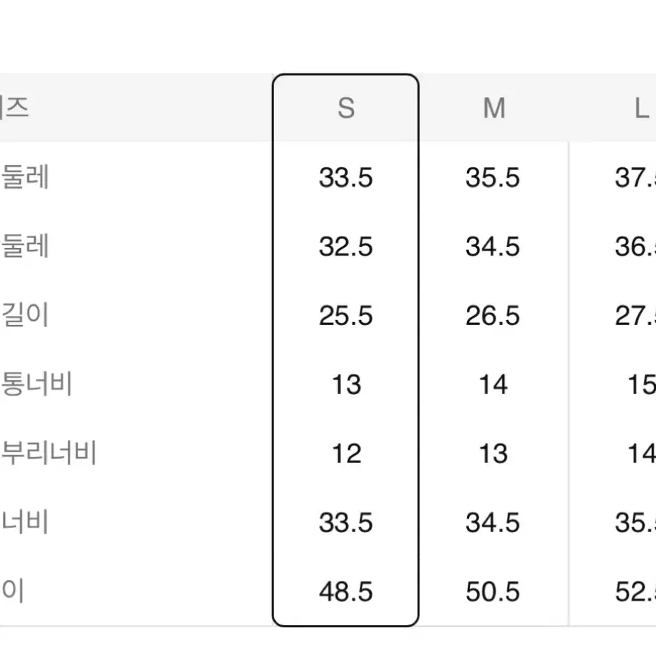 [에잇세컨즈] 투웨이 집업 스트라이프 가디건 아이보리 (미착용 새상품)