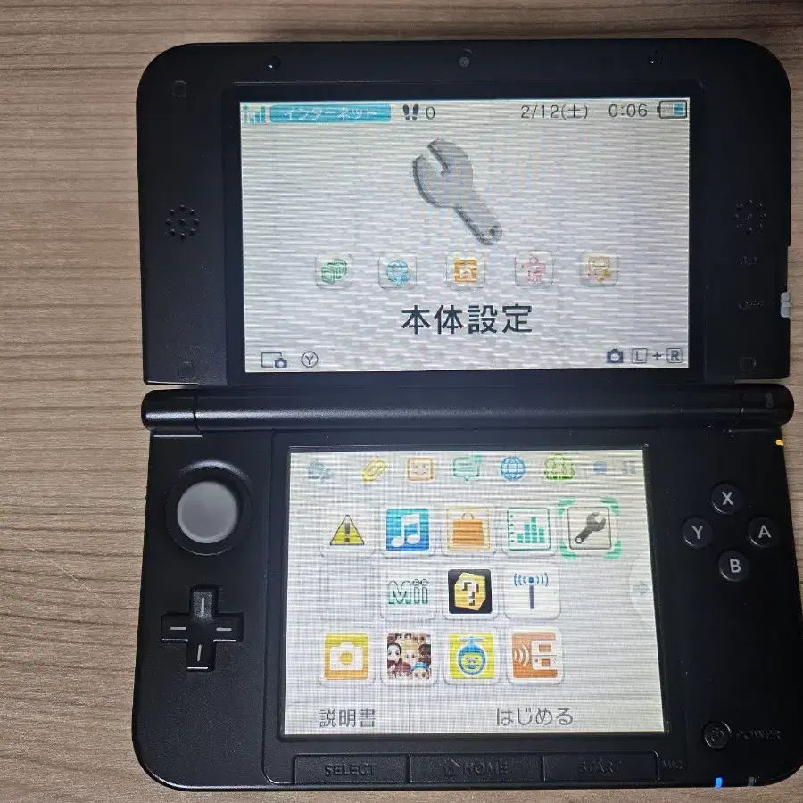 닌텐도 부품용기기 일괄 3ds dsi dsill