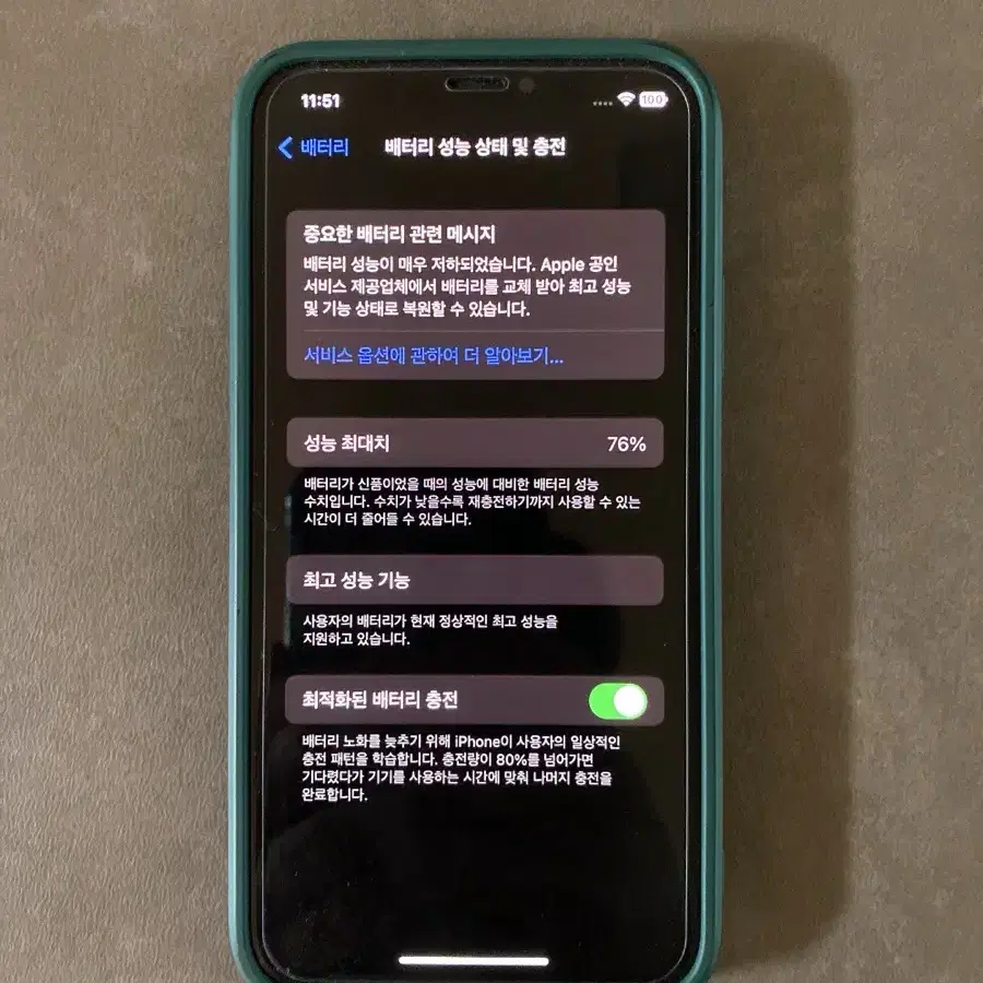 아이폰 XS 스페이스그레이 64gb (A+급)