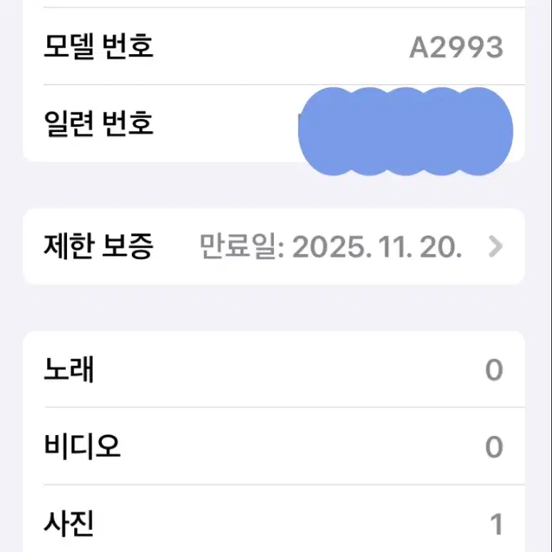 [개봉]아이패드 미니7 와이파이 128GB 블루