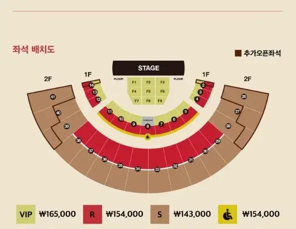 다비치 콘서트 1/18 13구열 17열 한자리 원가양도