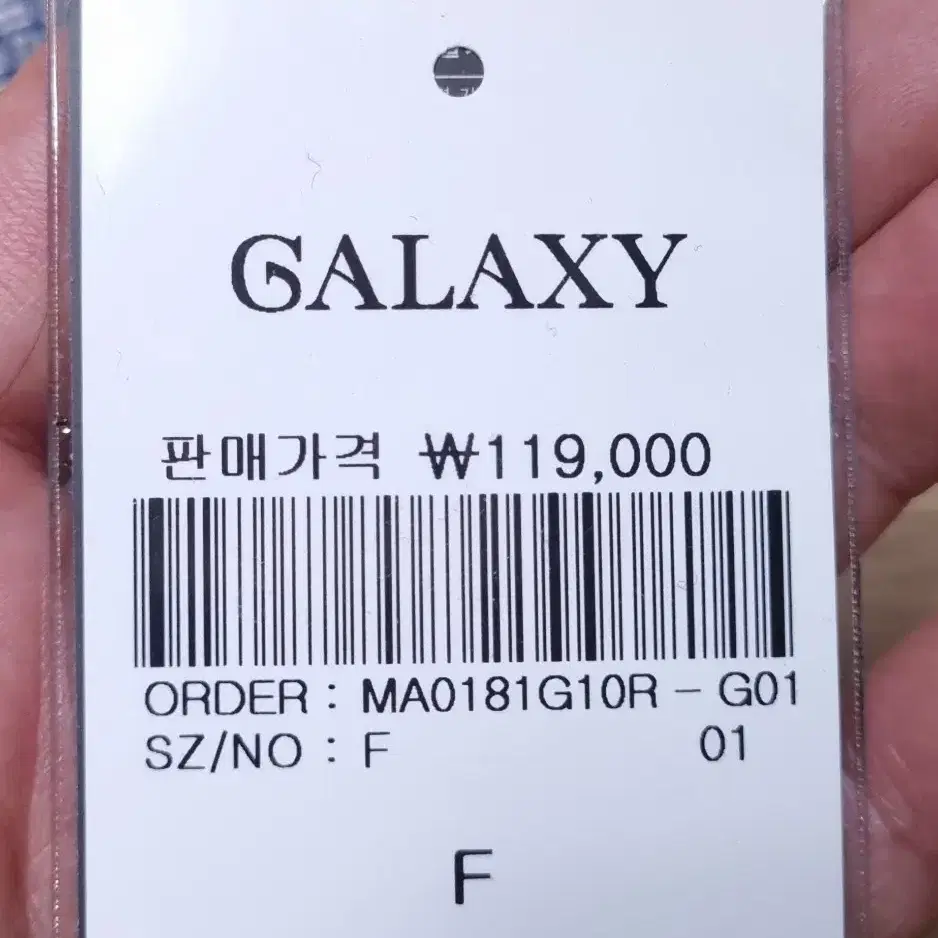 GALAXY 갤럭시 견(실크)100% 마이크로 기하학 패턴 수젤로 넥타이