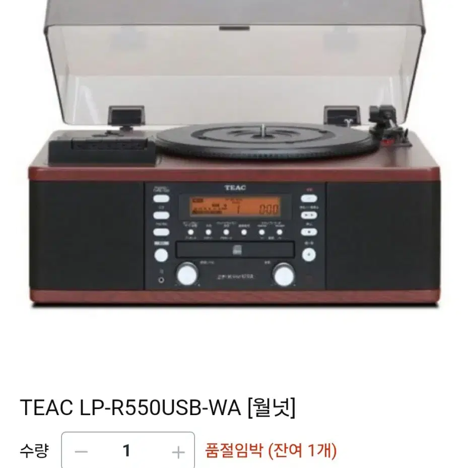 티악 LP-R550USB 턴테이블