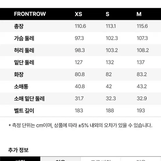 프론트로우 캐시미어 코트 카멜 M