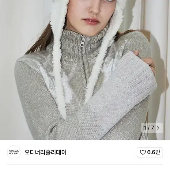 오디너리 홀리데이 이어플랩 비니 아이보리