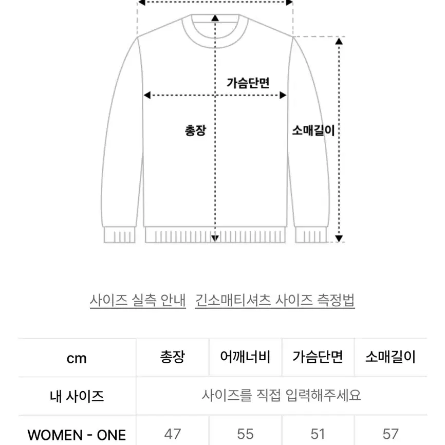 문선 로고 카라스웻셔츠 맨투맨 남여공용 블랙 M