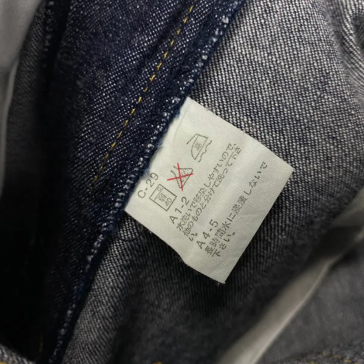 빈티지 POLO JEANS CO 더블니 워크 데님팬츠