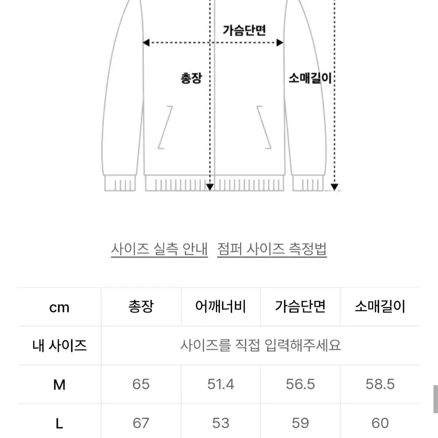 무신사)데님  자켓 [워시드 블랙] XL