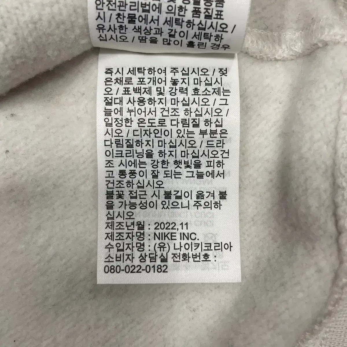 [M] 나이키 멀티스우시 플리스 풀오버 기모 후드티 K75