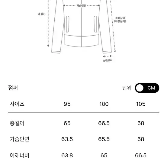 24fw타임옴므 블루종 하이넥 캐시미어 105팝니다