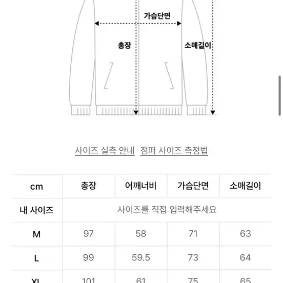 프리즘웍스 m65 피쉬테일 올리브 L