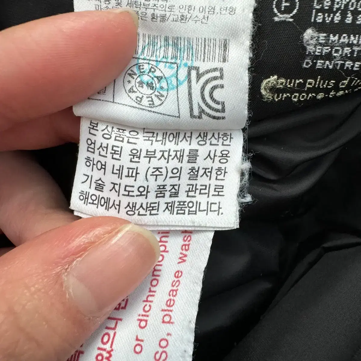 [100] 네파 여성 고어텍스 야상 대장 패딩 점퍼 N4309