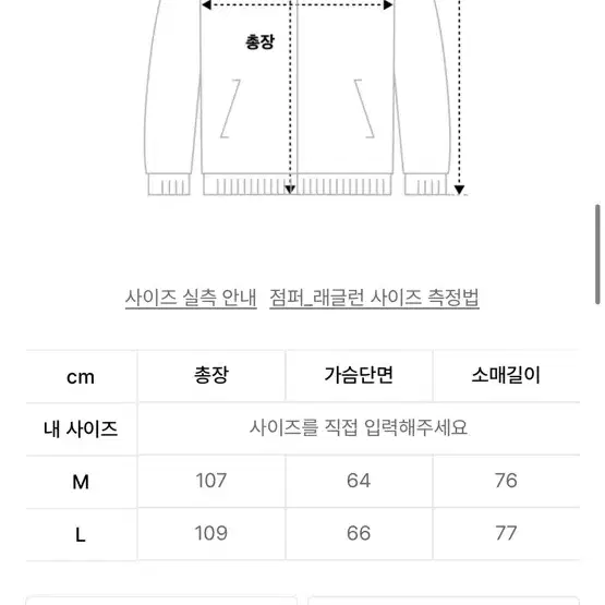 세인트페인-SP 오버핏 울 더플 코트-블랙(L)