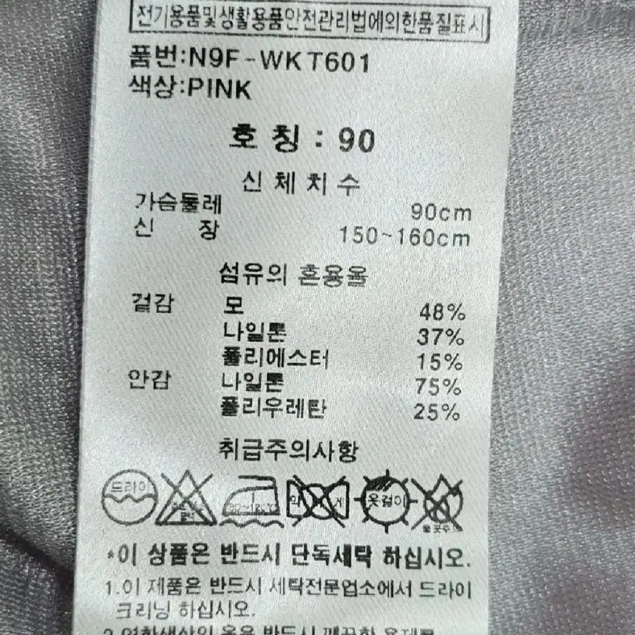 아다바타 90