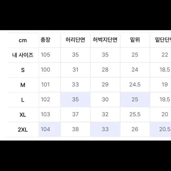 아디다스 유로파 트랙팬츠 M