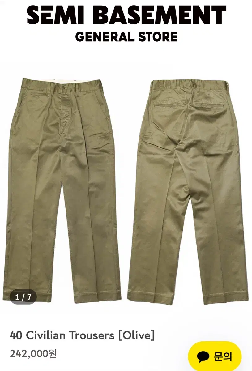 트로피 클로딩 40 civilian trouser 36 olive