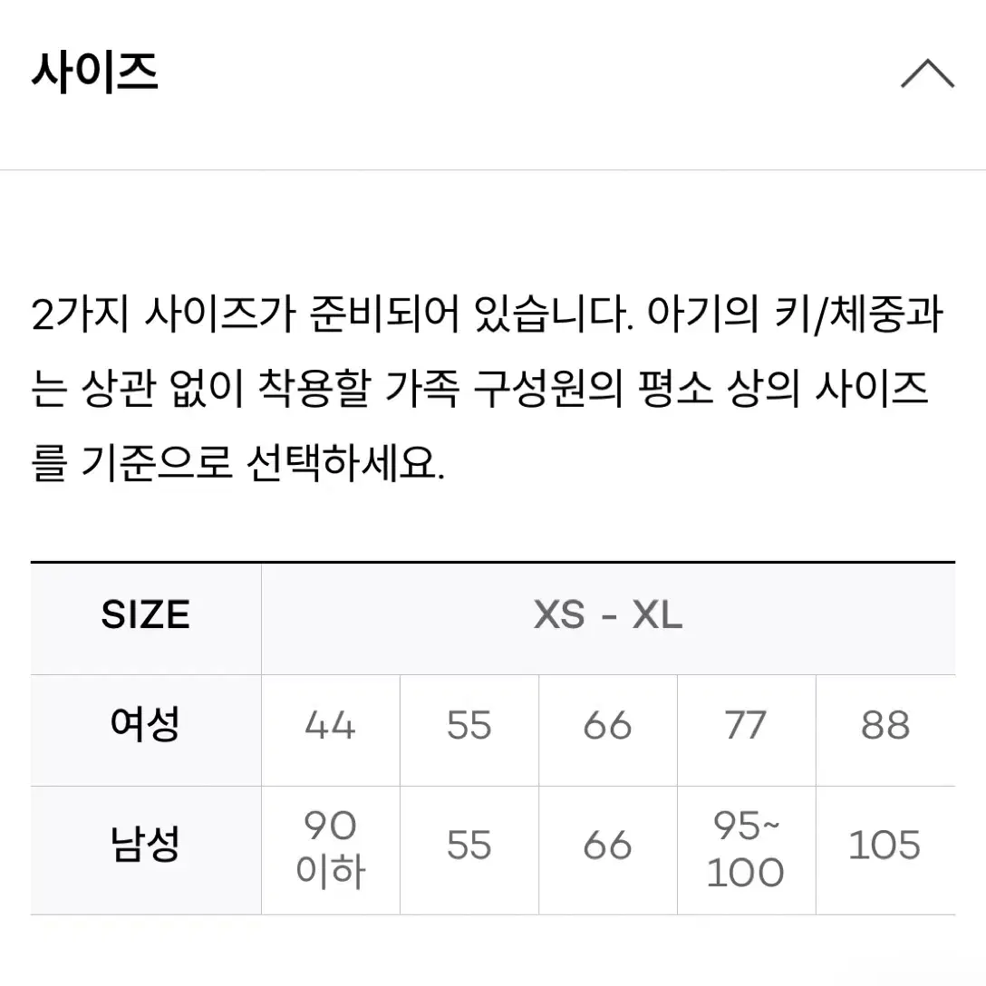 코니아기띠 플렉스 SoftBreez 모카색