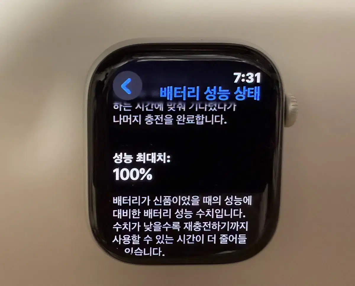 애플워치10 46mm 실버