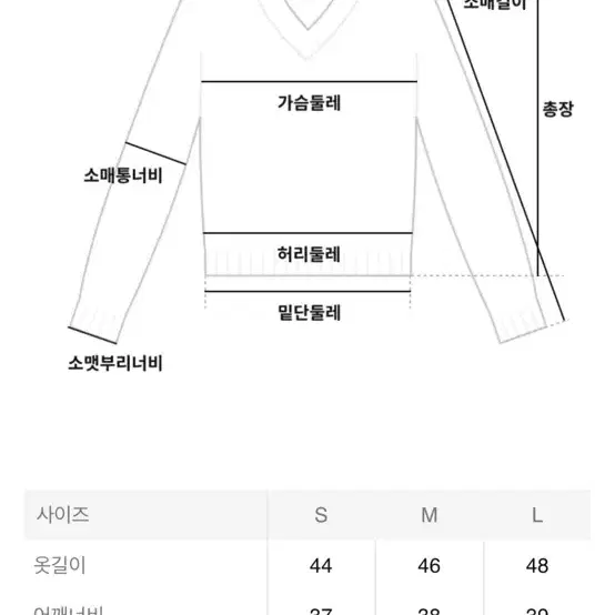 [에잇세컨즈] 골드 버튼 반팔 가디건 아이보리 (미착용 새상품)