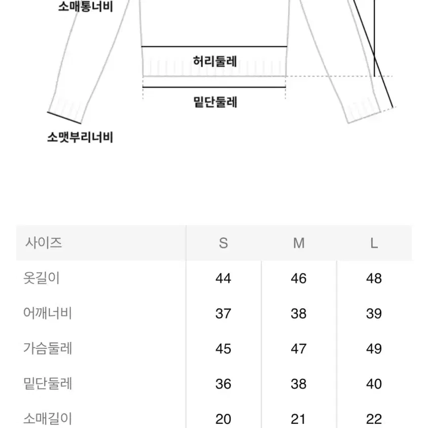 [에잇세컨즈] 골드 버튼 반팔 가디건 아이보리 (미착용 새상품)