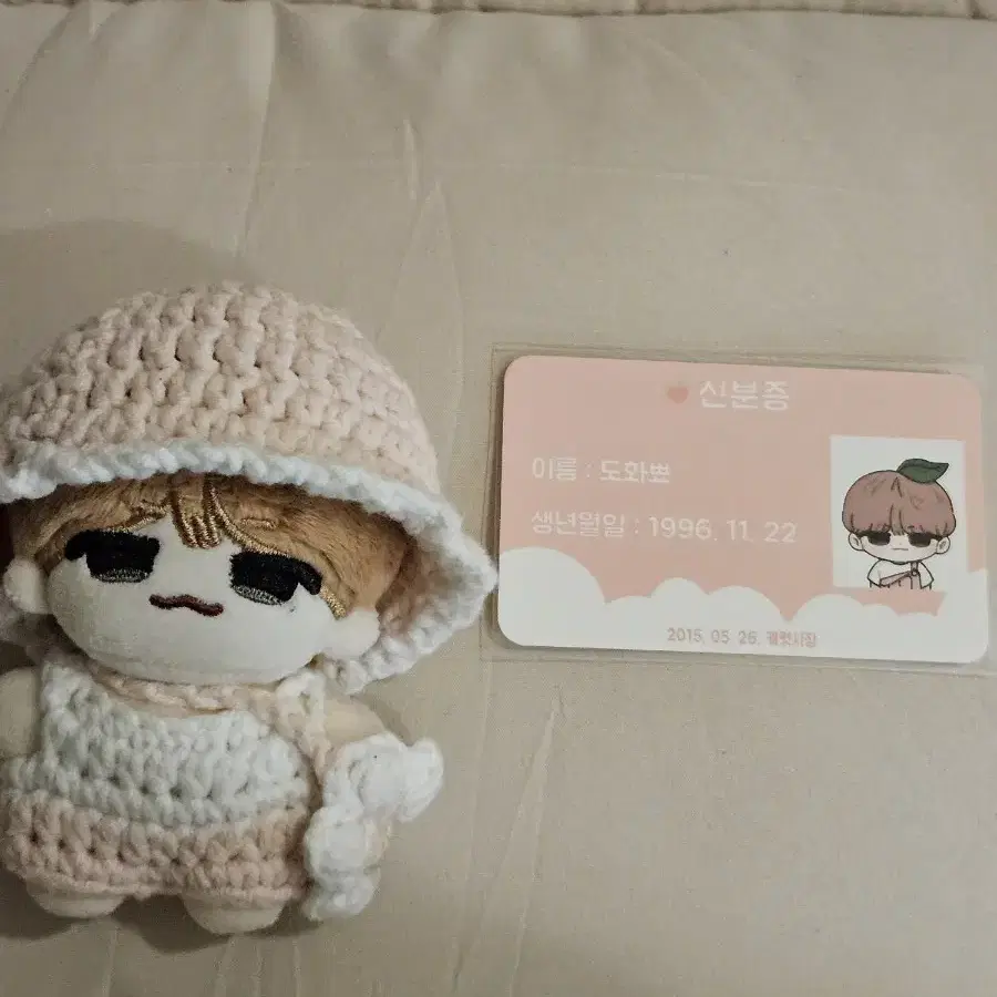 우지 10cm 인형 도화뾰 판매합니다