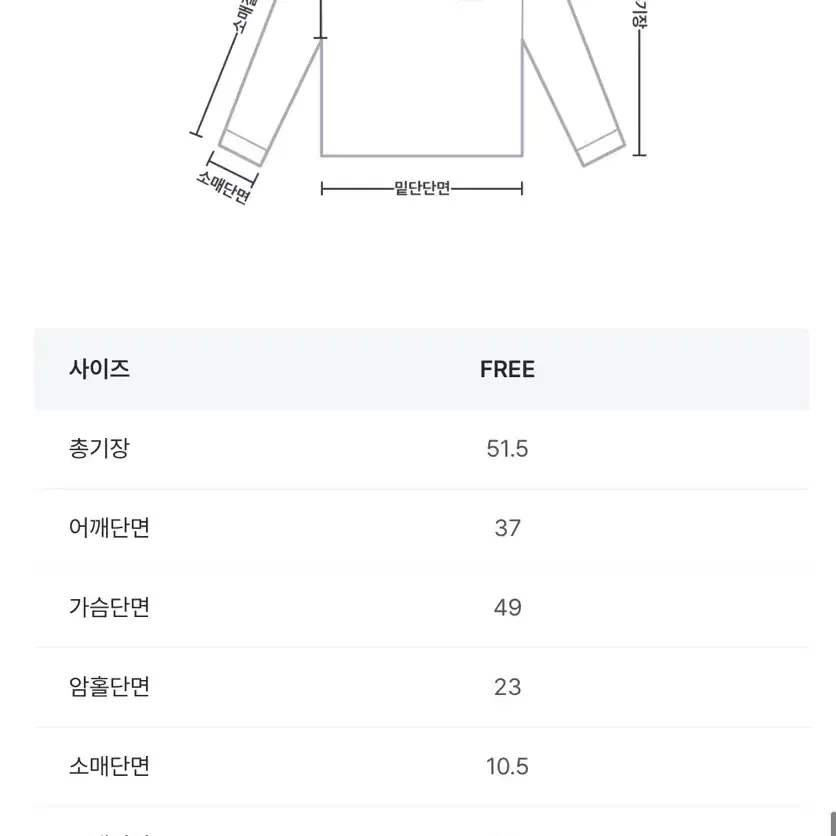 라룸 헤어리 니트