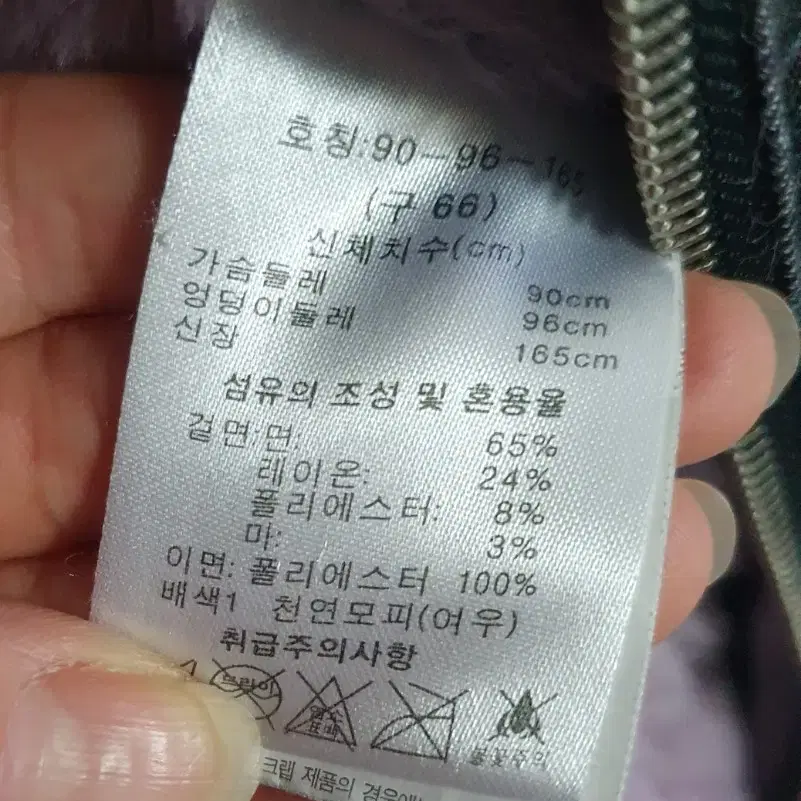 루나코어스 천연모피 폭스 코트