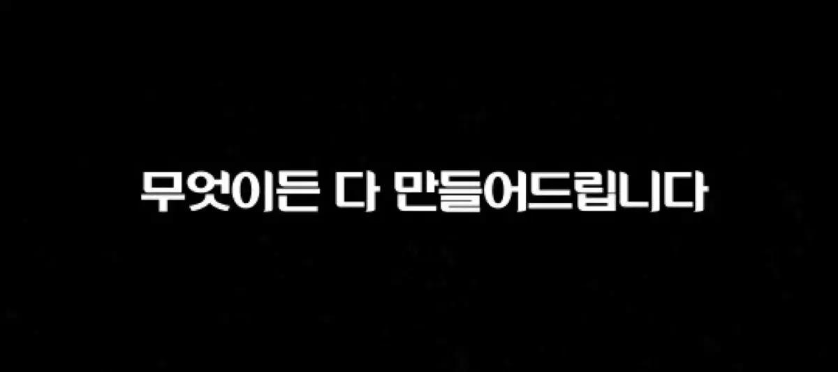 인스타그램 게시물, 캐릭터, 로고, 전단지, 명함 등 디자인 해드립니다