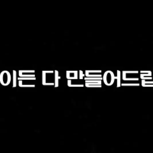 인스타그램 게시물, 캐릭터, 로고, 전단지, 명함 등 디자인 해드립니다