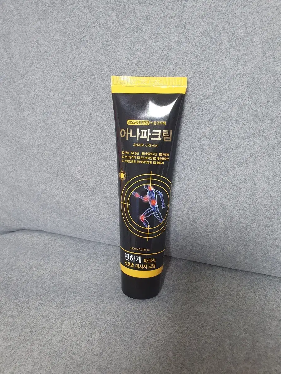 New product anapa cream sportsmassage cream kim oh gonLifestyleHealth consentTips