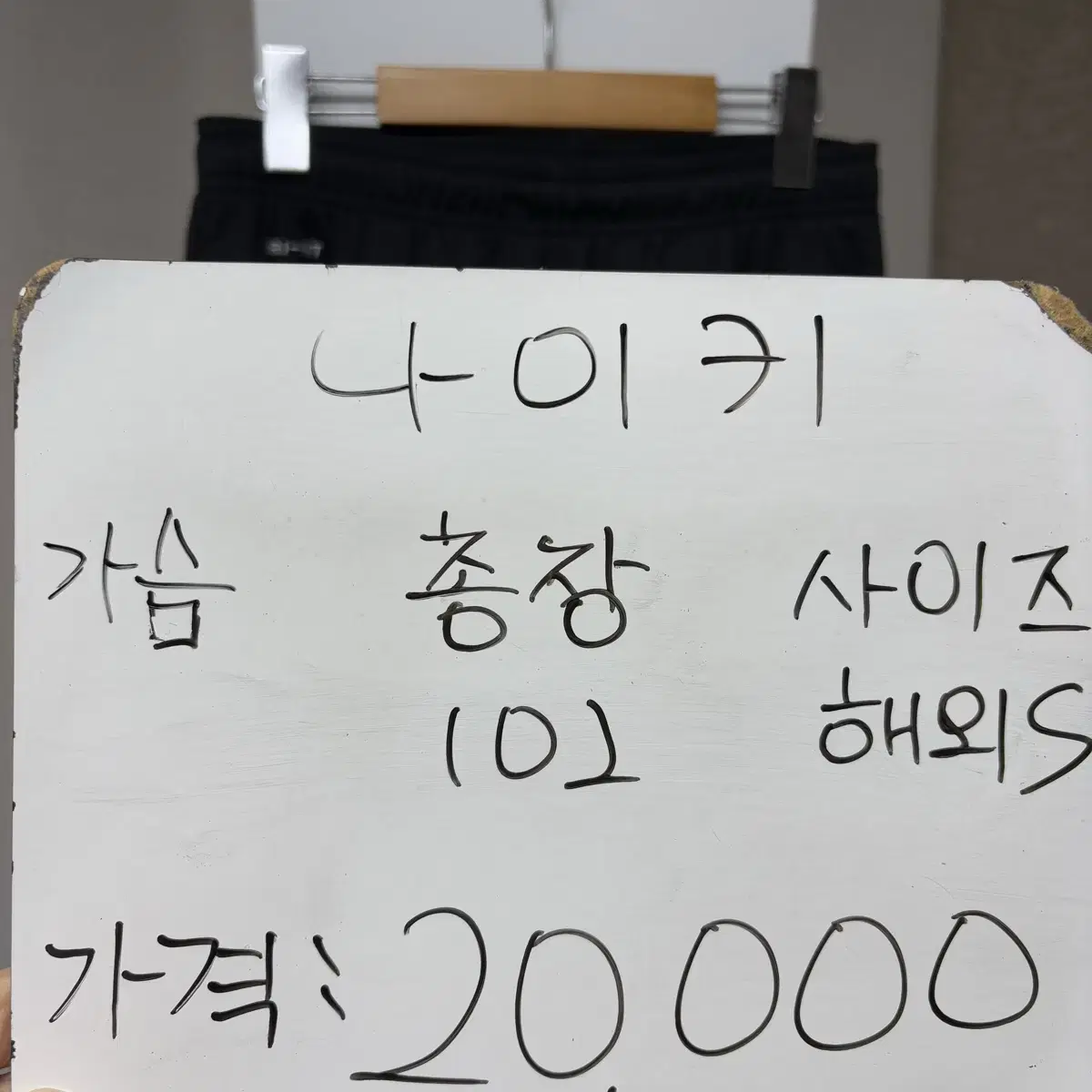 나이키 드라이핏 트레이닝 팬츠 해외S