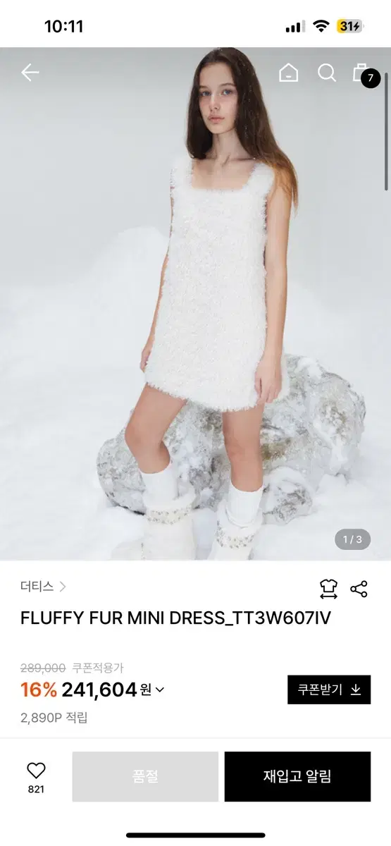 Dirty Fluffy Fur Mini Dress Fluffy Fur Mini Dress