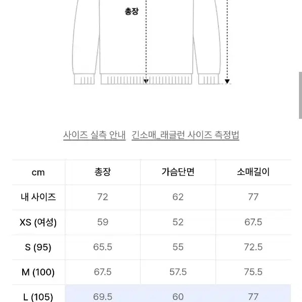 토마스모어 램스울 라운드 니트 (새상품)