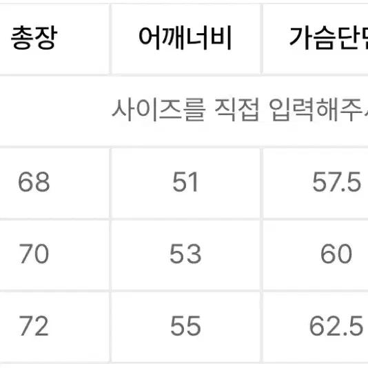 idws 아이디어스 Contrast Mix 후드집업 2사이즈