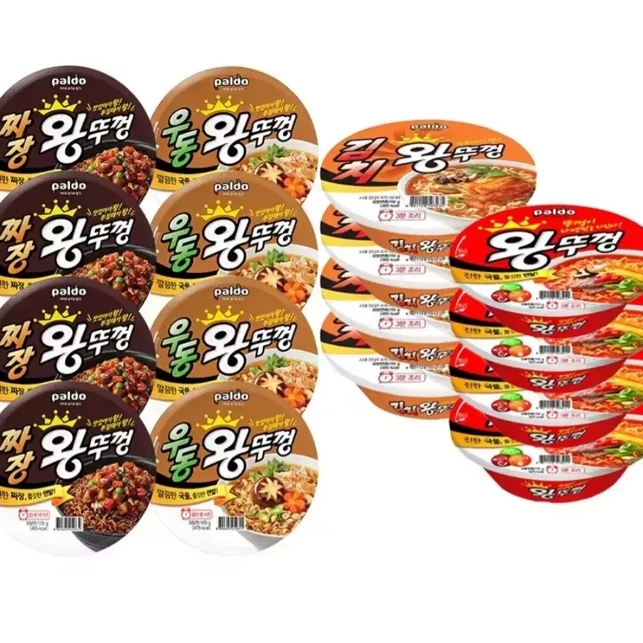 팔도왕뚜껑 큰컵 16개 모든맛보기 짜장4+우동4+김치4+오리지널4 컵라면