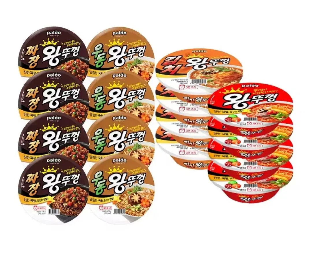 팔도왕뚜껑 큰컵 16개 모든맛보기 짜장4+우동4+김치4+오리지널4 컵라면