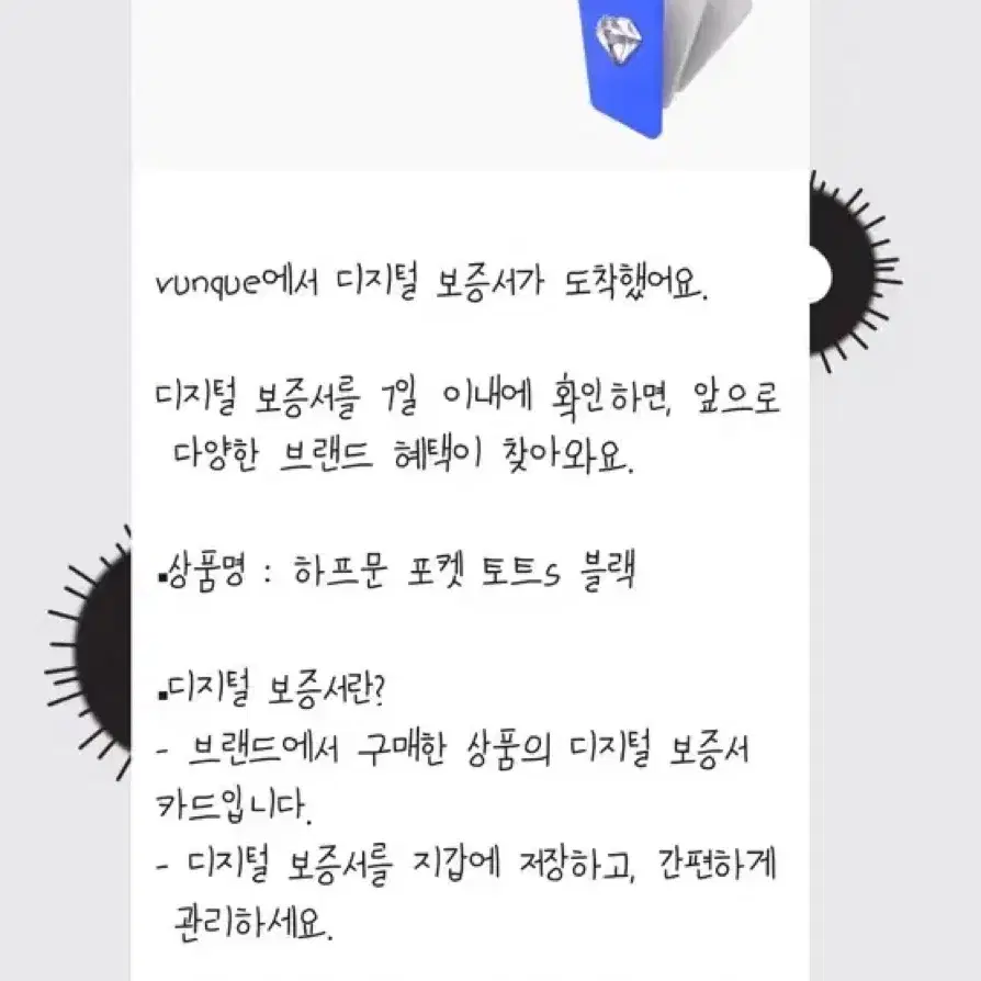 분크 하프문 포켓 토트 스몰 BK