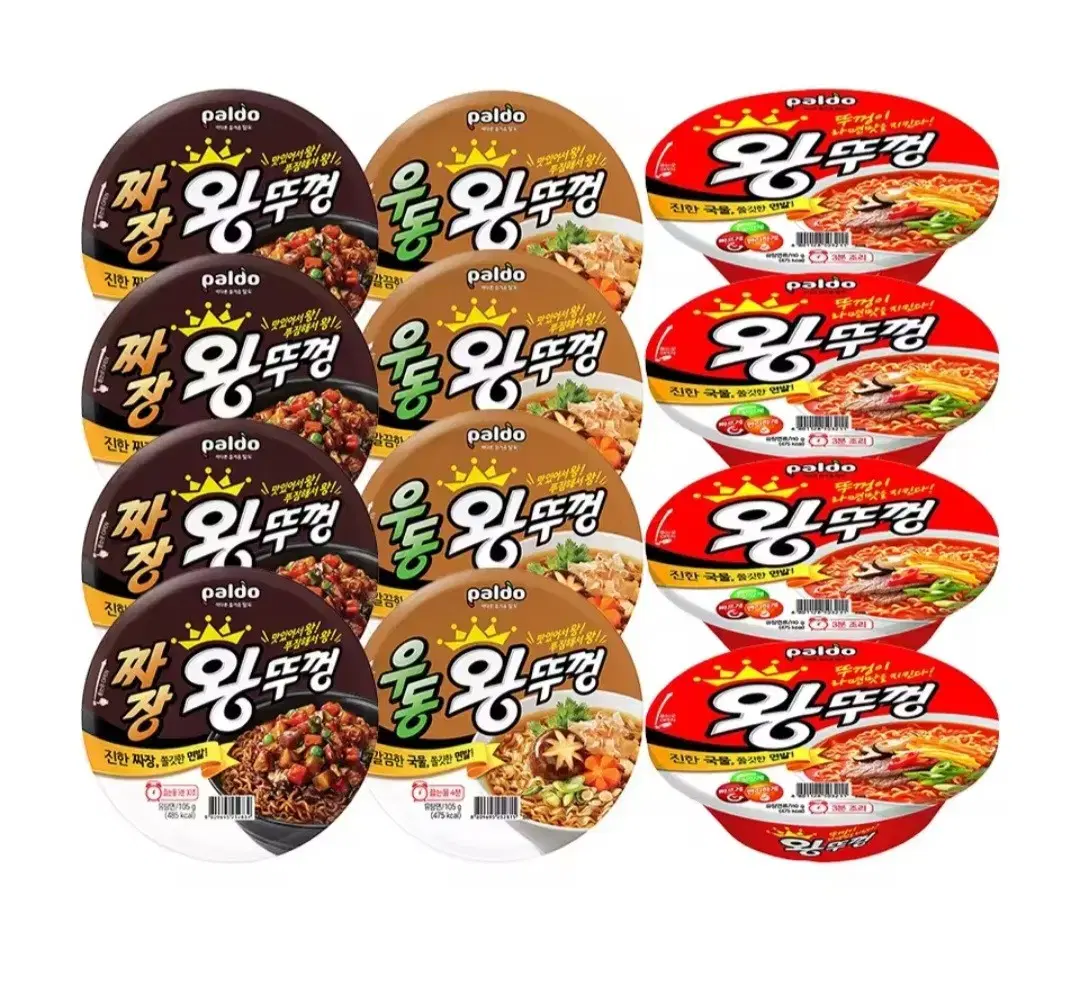 팔도왕뚜껑큰컵 3종맛세트 12개 짜장4+우동4+오리지널4