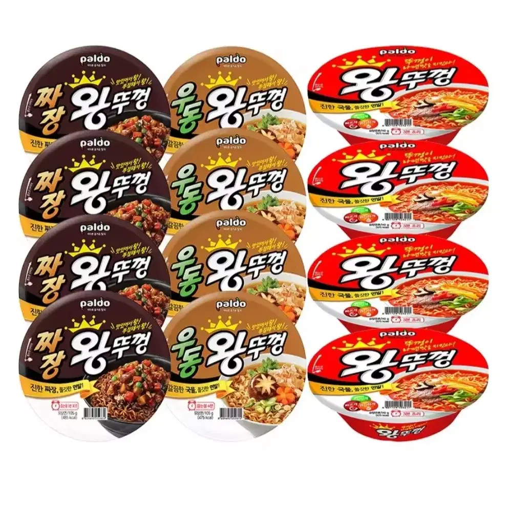 팔도왕뚜껑큰컵 3종맛세트 12개 짜장4+우동4+오리지널4 컵라면