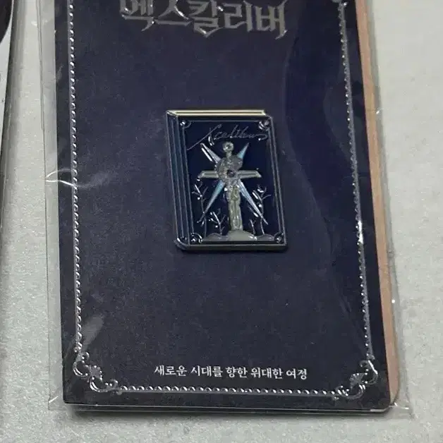 ソイングク主演MUSICAL MONTE CRISTO SCRIPT BOOK ソイングク主演MUSICAL MONTE CRISTO SCRIPT BOOK