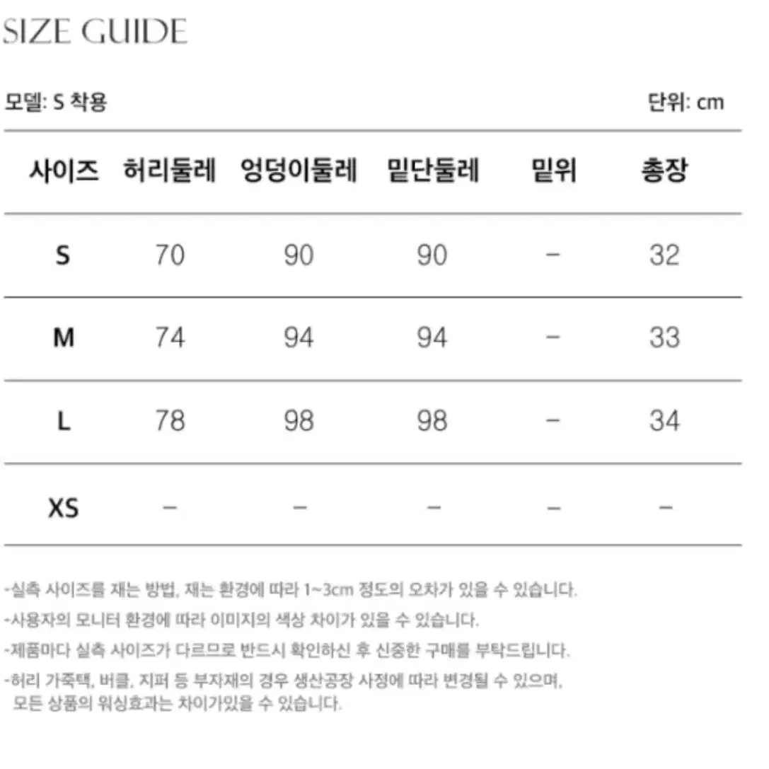 런웨이티켓 플라워 가든 미니스커트