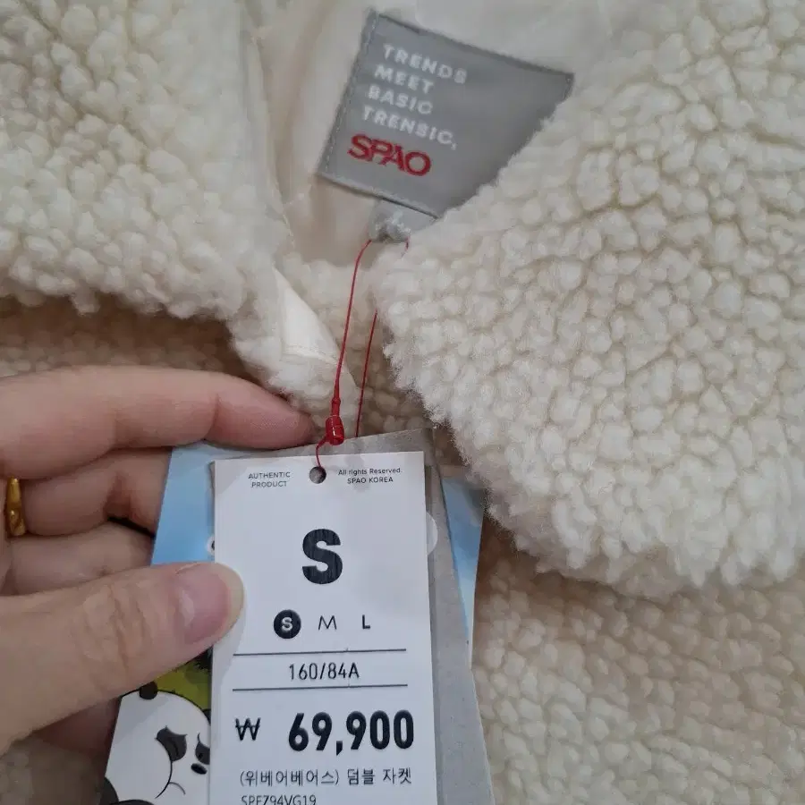 (새상품) SPAO 뽀글이 자켓