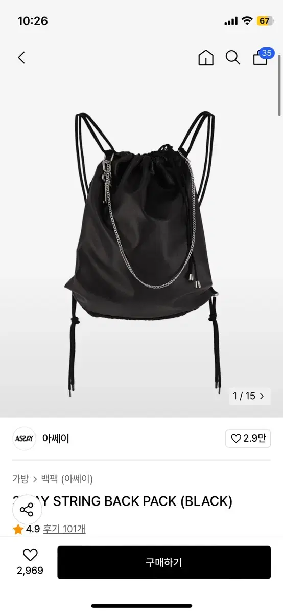 아쎄이 ASSAY 3WAY STRING BACK PACK (BLACK)